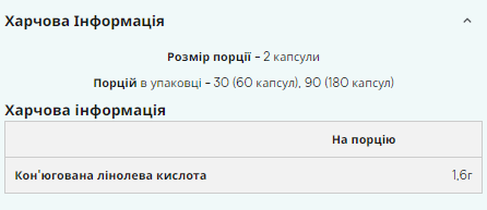 CLA 1000mg - 60 Softgels (Конъюгированная линолевая кислота) - 67 - Molodo