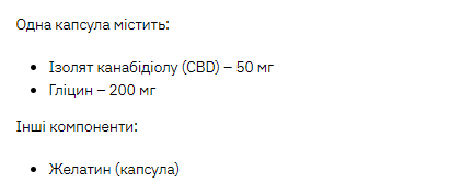 Stark CBD 50mg - 30 caps (Канабидиол) - 66 - Molodo