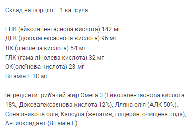 Omega 3 6 9 - 120caps (Омега-3-6-9) - 65 - Molodo