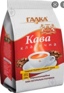 Кофе натуральный растворимый ГАЛКА, 100 г - 58 - Molodo