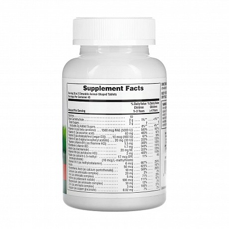 Children’s Multivitamin - 90 tabs Cherry (Мультивитамины для детей) - 65 - Molodo