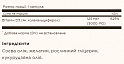 Vitamin D3 Cholecalciferol 125 mcg 5000 IU - 100 softgels (Витамин D3) - 61 - Molodo