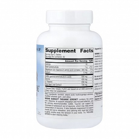 Serene Science® Theanine Serene® - 60 tabs (Source Naturals Теанін із магнієм та рослинним екстрактом) - 65 - Molodo