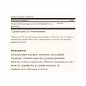 Megasorb CoQ-10 100mg - 30 softgels (Solgar Убихинон в масляной основе) - 63 - Molodo