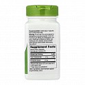 Fenugreek Seed - 100 veg caps (Насіння пажитника) - 61 - Molodo