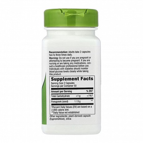 Fenugreek Seed - 100 veg caps (Насіння пажитника) - 65 - Molodo