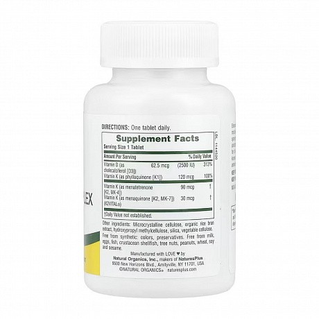 Vit D3 K2 2500 IU/120 mcg - 90 tabs (Вітамін D3+K2) - 67 - Molodo