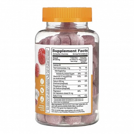 Calcium Magnesium + Vitamin D Kids - 90 gummies (Кальций, магний + витамин D3 для детей) - 65 - Molodo