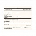 SFP Ashwagandha Root Extract - 60 vcaps (Solgar Экстракт и порошок корня ашваганды) - 63 - Molodo