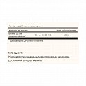 Vitamin D3 (Cholecalciferol) 125 mcg (5,000 IU) – 240 vcaps (Solgar холекальциферол в капсулах) - 61 - Molodo