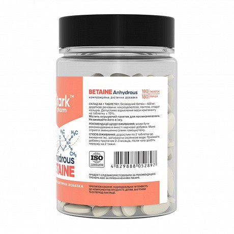 Stark Betaine Anhydrous 500 mg - 180 caps (бетаїн, TMG) - 65 - Molodo