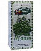 Чай в асортименті 27 г - 69 - Molodo