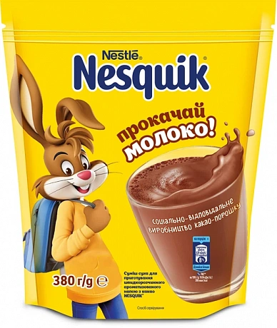 Какао-напій Nesquik (Несквік) швидкорозчинний 380 г - 60 - Molodo