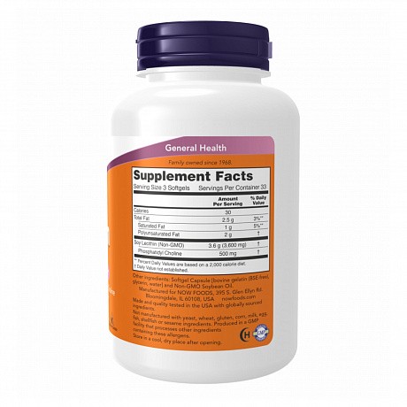 Lecithin 1200mg - 100 Sgels (Лецитин) - 66 - Molodo