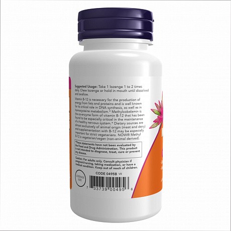 Methyl B-12 1000mcg - 100 lozenges (Метил В-121000 мкг) - 67 - Molodo