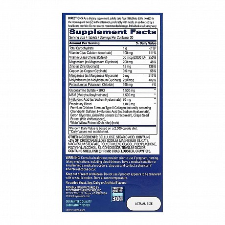 ArthriFlex + D3 - 120 tabs (Комплекс Артрі-флекс Плюс з вітаміном D3 ) - 66 - Molodo