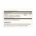 Oceanic Silica 25mg - 100 veg caps (Океанический кремний) - 61 - Molodo