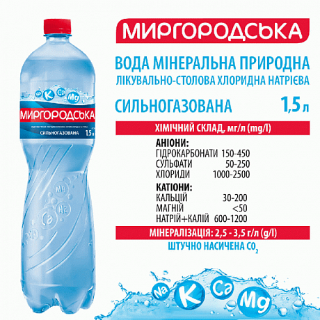 Миргородская 1,5л  вода газированная, 6 штук - 62 - Molodo