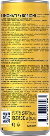 Лимонад Borjomi Limonati Груша алюминиевая банка 0.33 л * 12 шт - 64 - Molodo
