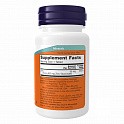 Zinc Gluconate 50 mg - 250 tabs (Цинк) - 61 - Molodo