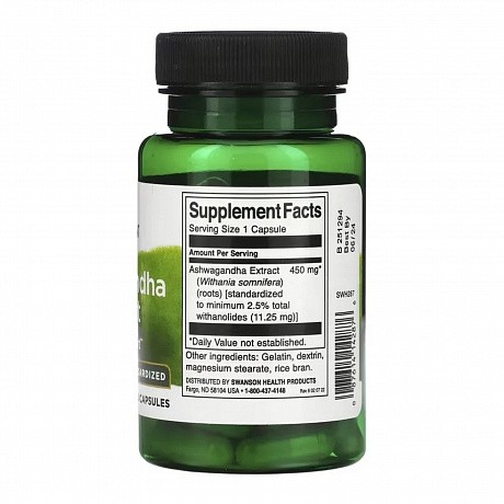 Ashwagandha Extract Standardized 450mg - 60 caps (Ашваганда) - 64 - Molodo