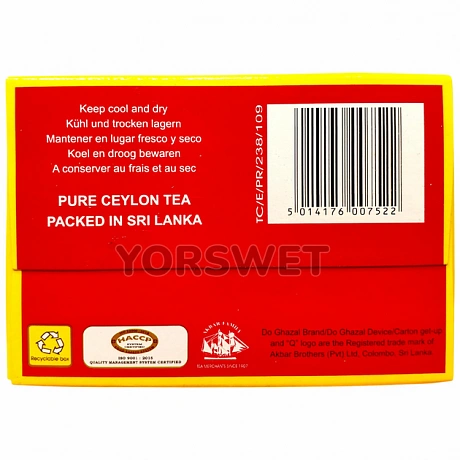 Чай чорний Akbar Do Ghazal Tea Ceylon 500 г - 70 Чай чорний Akbar Do Ghazal Tea Ceylon 500 г - 70 - Molodo