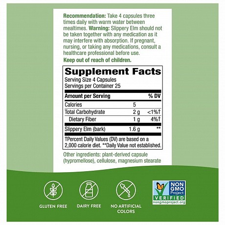 Slippery Elm Bark - 100 vcaps (Слизький В'яз) - 64 - Molodo
