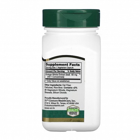 Ginkgo Biloba Extract - 60 vcaps (Листя Гінко) - 64 - Molodo