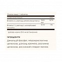 Dry Vitamin A 1500 mcg (5000 IU) - 100 tabs (Solgar вітамін A у сухій таблетованій формі) - 61 - Molodo