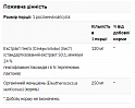 Ginkgo Biloba, Гінкго білоба 120mg - 50 veg caps - 62 - Molodo
