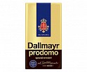Кофе молотый Dallmayr Prodomo 500 г - 55 - Molodo
