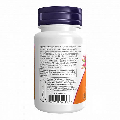 BIOTIN 1000mcg - 100 veg caps (Биотин) - 67 - Molodo