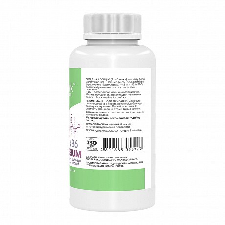 Magnesium Malate & B6 - 120 tabs (Stark Pharm малат магния с витамином B6) - 65 - Molodo