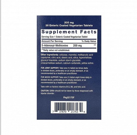 SAMe 200mg - 30 enteric-coated vegetarian tabs (SAMe, S-аденозилметіонін, 200 мг) - 65 - Molodo
