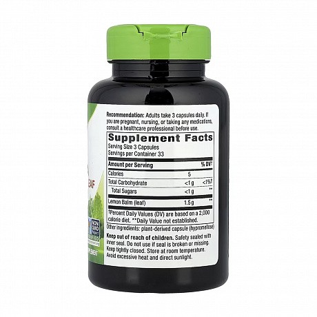 Melissa Lemon Balm Leaf - 100 veg caps (Меліса) - 66 - Molodo