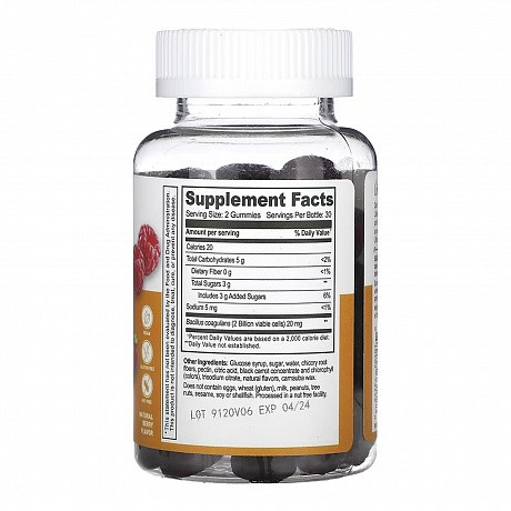 Probiotic 2 Billoin CFU Adult - 60 gummies (Пробіотики) - 65 - Molodo