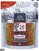 Кава Новинка, Розчинна кава - 77 - Molodo