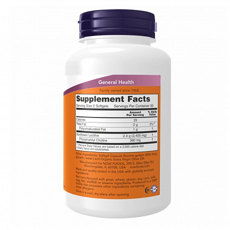 Sunflower Lecithin 1200mg - 200 sgels (Лецитин подсолнечный) - 67 - Molodo