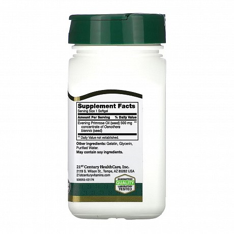 Evening Primrose Oil - 60 softgels (Олія Примули Вечірньої) - 65 - Molodo