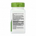 Red Clover Blossoms/Herb - 100 vcaps (Красный клевер) - 63 - Molodo