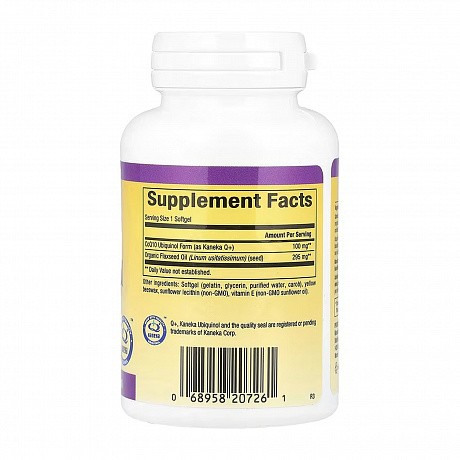 Ubiquinol CoQ10 100mg - 60 softgels (Коензим Q-10) - 67 - Molodo