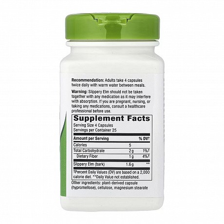 Slippery Elm Bark - 100 vcaps (Скользкий Вяз) - 64 - Molodo
