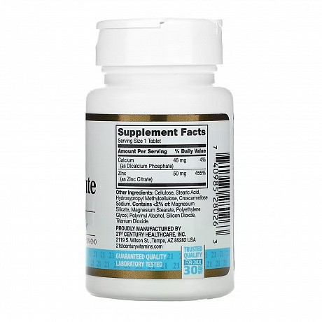 Zinc Citrate 50 mg - 60 tabs (Цинка цитрат) - 65 - Molodo