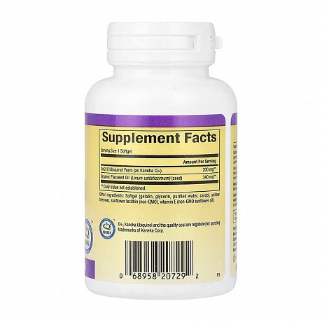 Ubiquinol CoQ10 200mg - 30 softgels (Коензим Q10) - 67 - Molodo