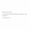 Maca Extract 450mg - 60 caps (Stark Pharm экстракт корня перуанской маки) - 63 - Molodo