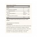 Calcium Citrate with Vitamin D3 - 120 tabs (Солгар цитрат кальция с витамином D3) - 61 - Molodo