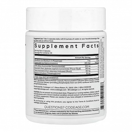 Liposomal NMN Platinum - 90 veg caps ( Ліпосомальний NMN ) - 66 - Molodo