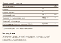 Tonalin® CLA 1300mg - 60 softgels (Кон'югована лінолева кислота) - 61 - Molodo