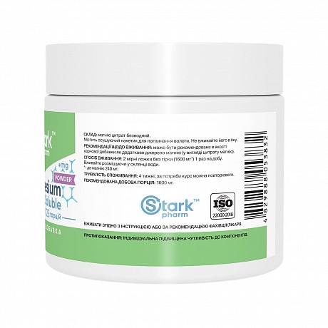 Magnesium Citrate Soluble - 200g (розчинний цитрат магнію) - 65 - Molodo