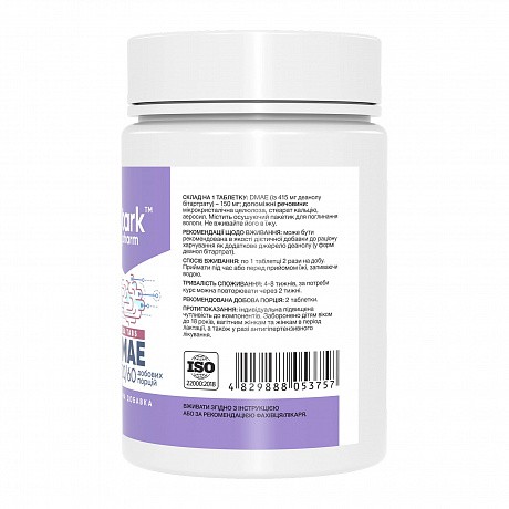 DMAE 150mg - 120 tabs (Stark Pharm диметиламиноэтанол из деанола битартрата) - 67 - Molodo